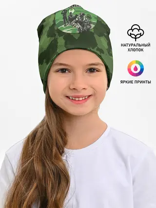 Детская шапка / Пограничные Войска