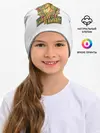 Детская шапка / Бывших не бывает