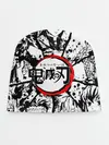 Детская шапка / Kimetsu no yaiba чернобелый коллаж