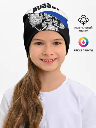 Детская шапка / Russia