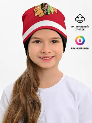Детская шапка / Chicago Blackhawks
