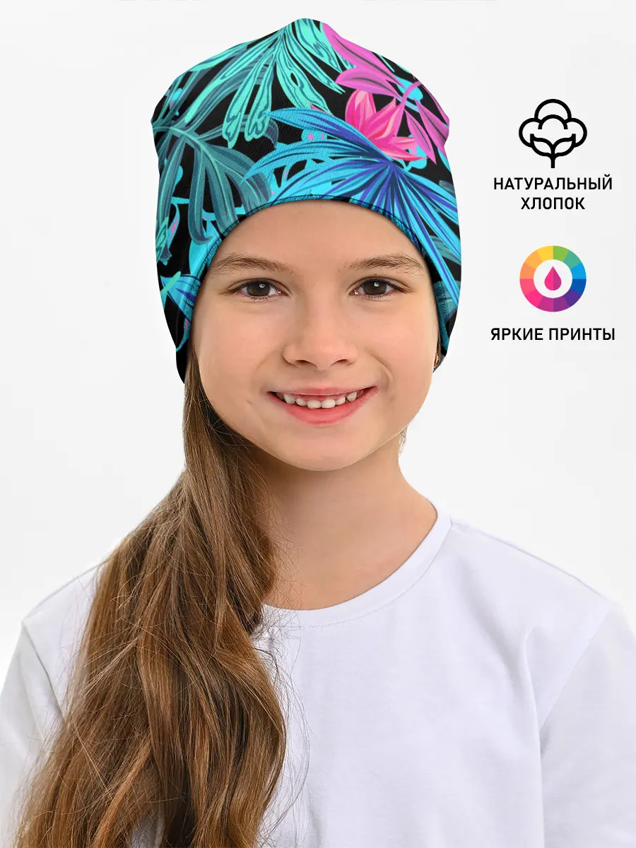 Детская шапка / Тропикана
