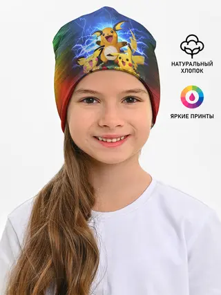 Детская шапка / Pikachu