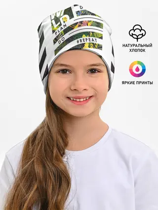 Детская шапка / keep going dream