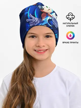 Детская шапка / Sonic