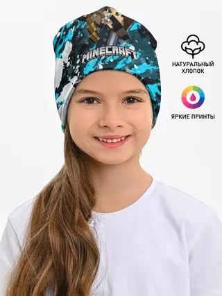 Детская шапка / Minecraft / Майнкрафт