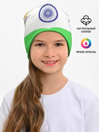 Детская шапка / ИНДИЯ | INDIA