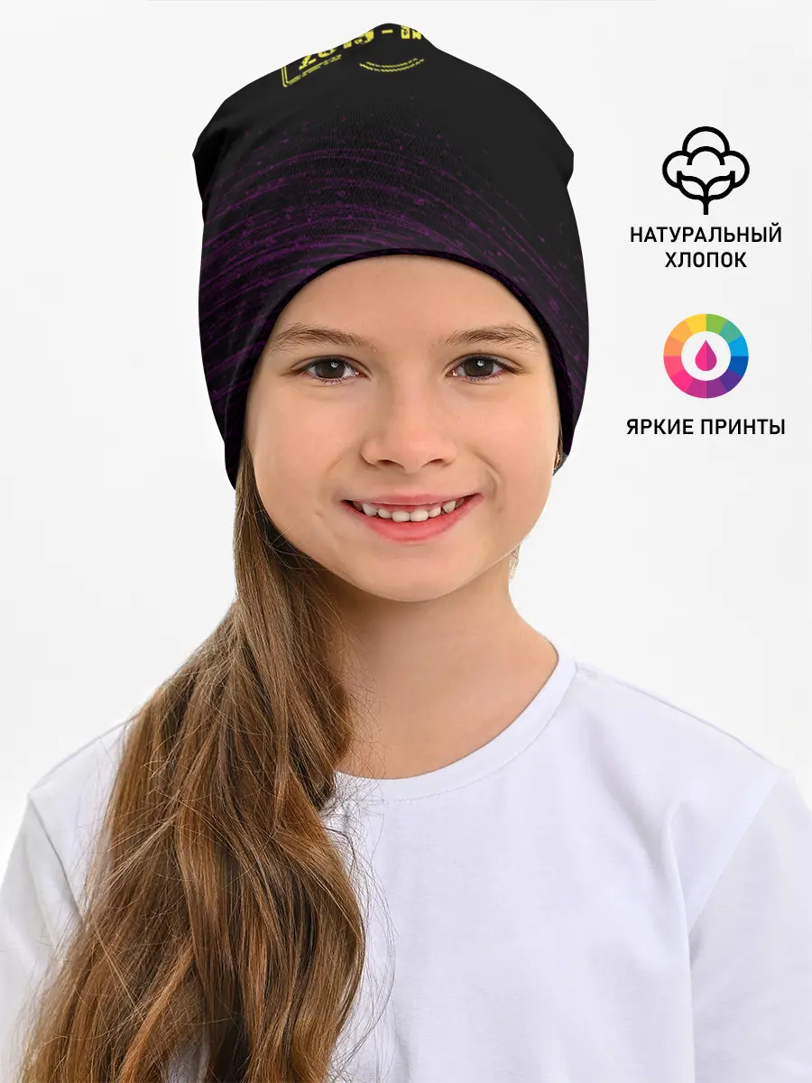 Детская шапка / Коронавирус