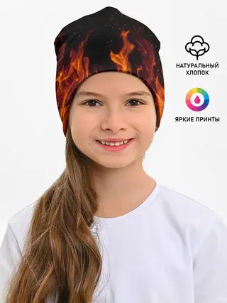 Детская шапка / ОГОНЬ | FIRE