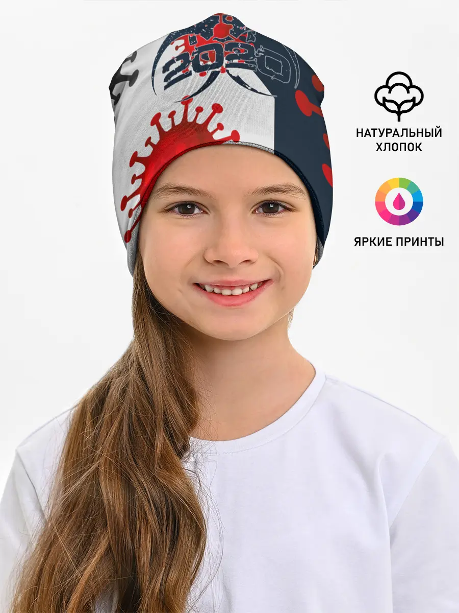 Детская шапка / 2020-nCoV Коронавирус