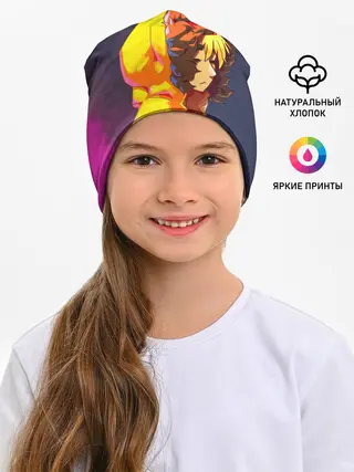 Детская шапка / ЮЖНЫЙ ПАРК