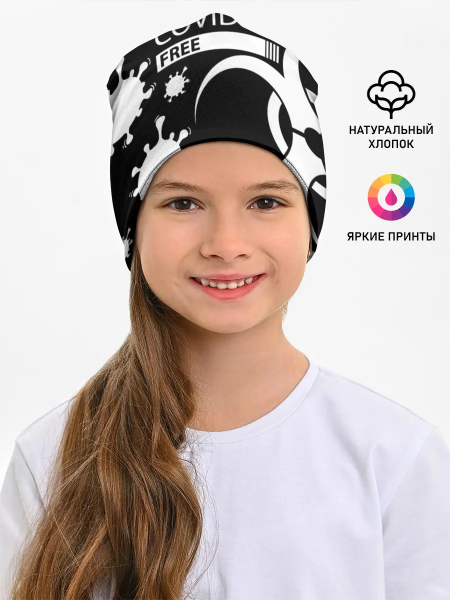 Детская шапка / Не трогай меня COVID-19