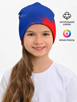 Детская шапка / РОССИЯ ТРИКОЛОР