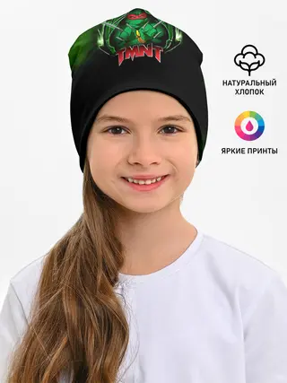 Детская шапка / TMNT Рафаэль