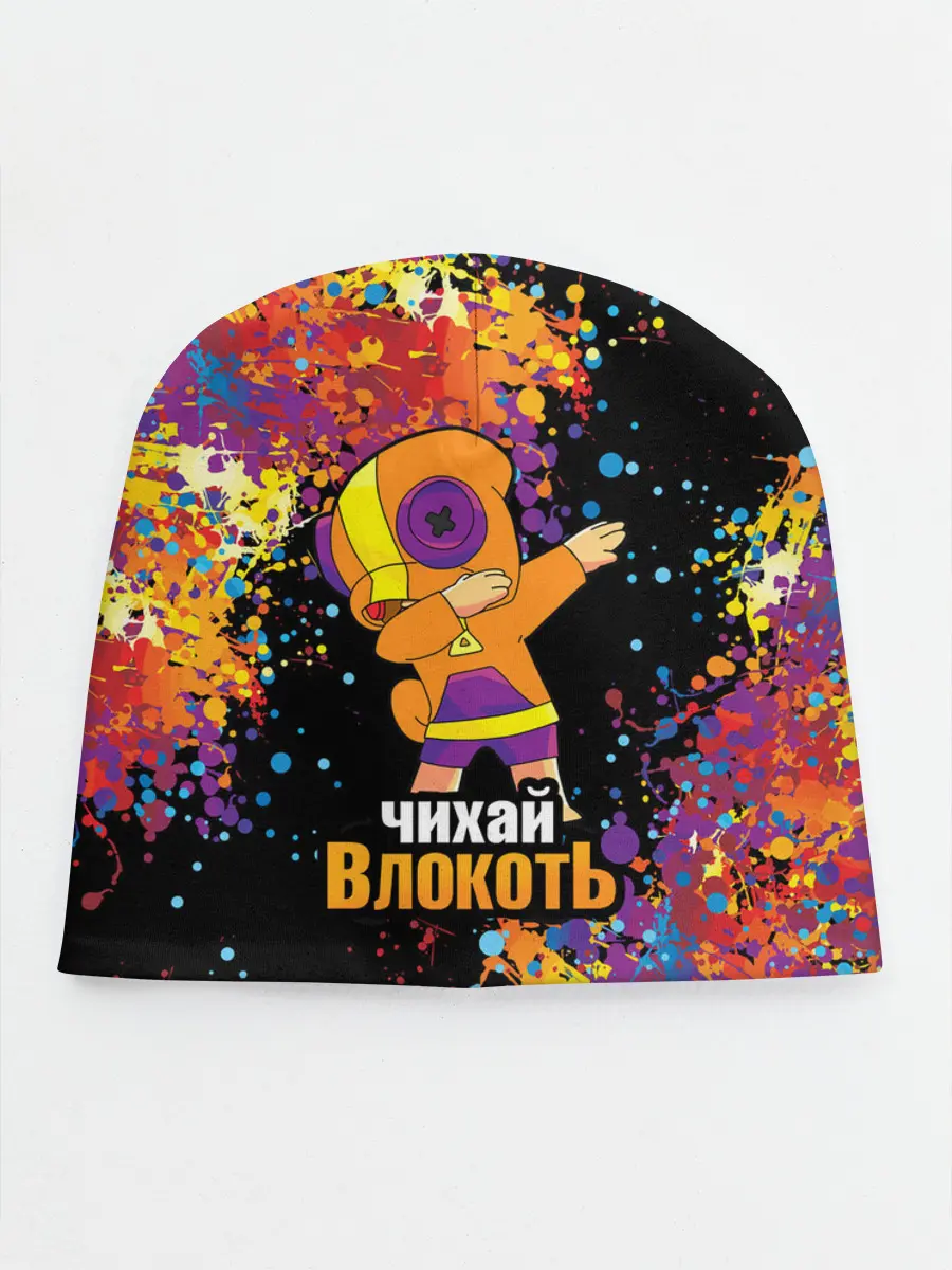 Детская шапка / Чихай в локоть