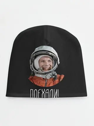Детская шапка / Гагарин