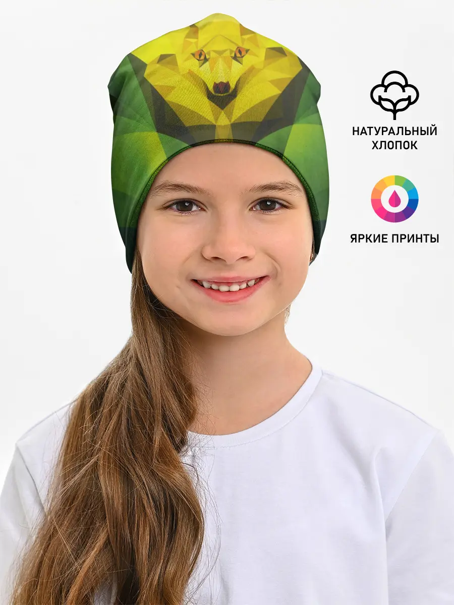 Детская шапка / Proud Like a God