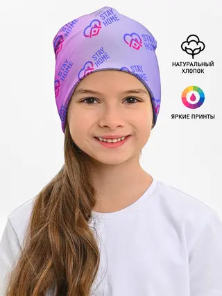 Детская шапка / Оставайтесь дома