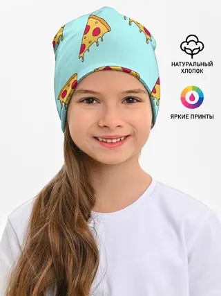 Детская шапка / Ароматная пицца