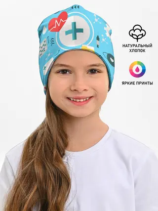 Детская шапка / Лучший доктор