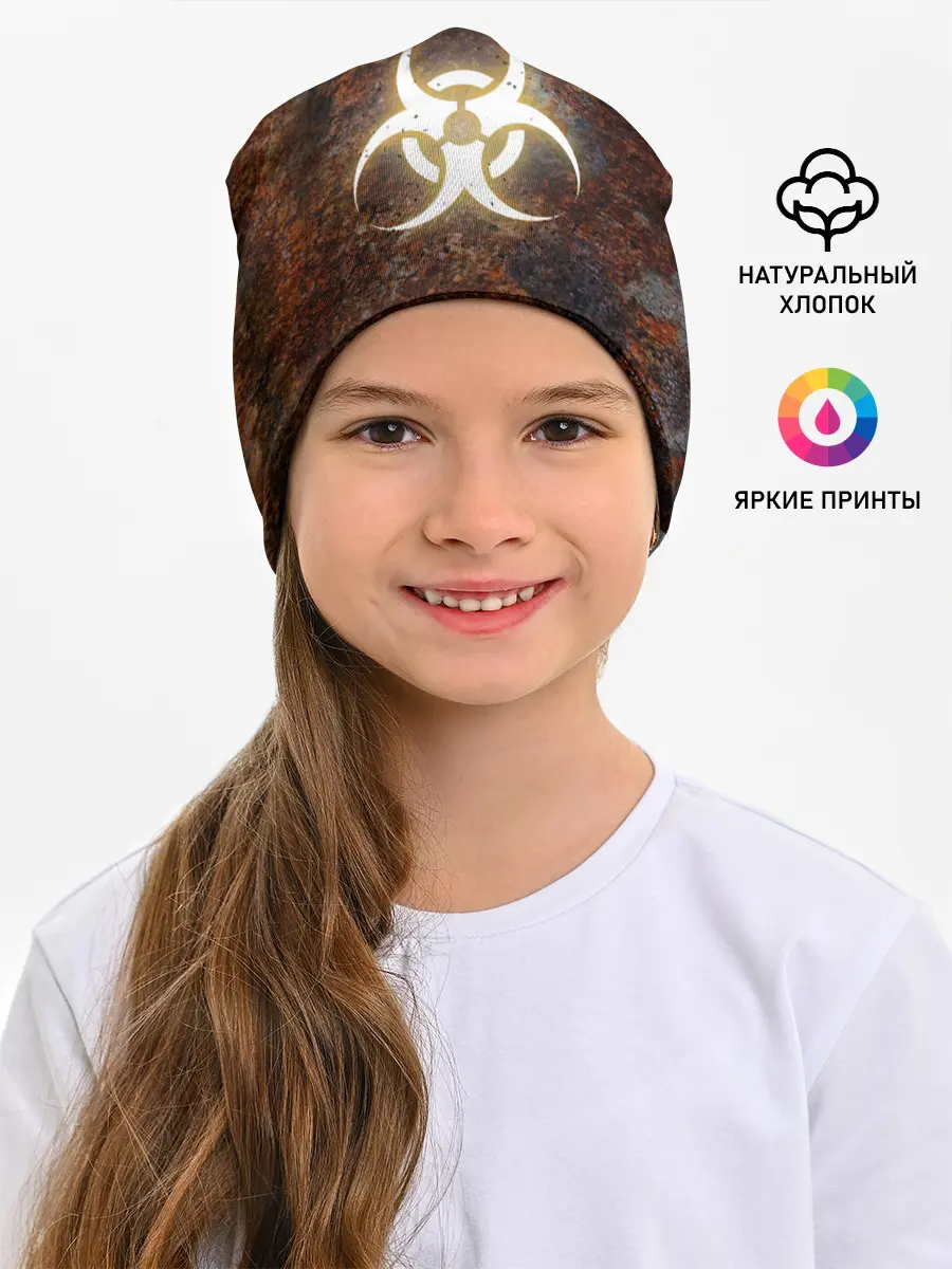 Детская шапка / Эпидемия