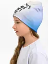 Детская шапка / Очень странные дела