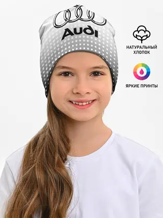Детская шапка / Audi