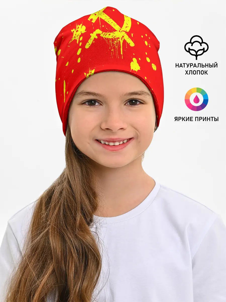 Детская шапка / СССР