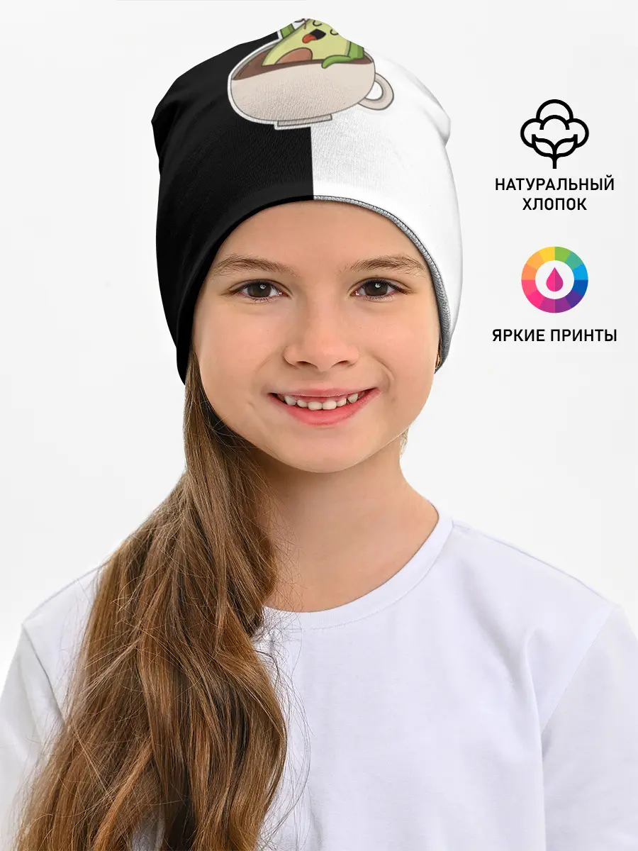 Детская шапка / авокадо