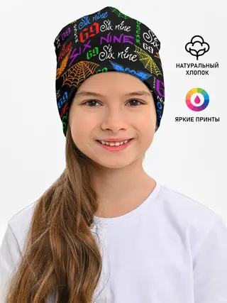 Детская шапка / 6IX9INE