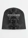 Детская шапка / Россия карбон