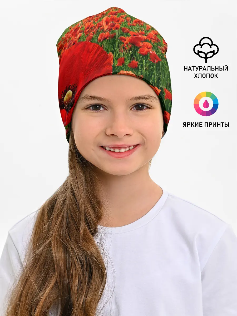 Детская шапка / Красный мак на закате