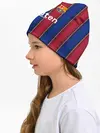 Детская шапка / Griezmann home 20-21