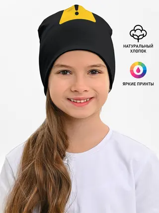 Детская шапка / знак опасность внимание важно
