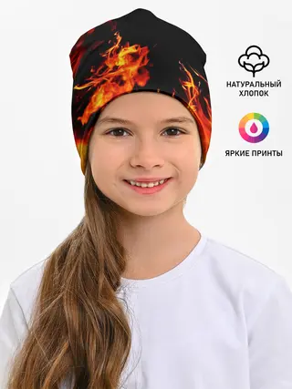 Детская шапка / ОГОНЬ | FIRE