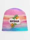 Детская шапка / Наташа