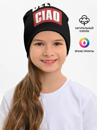 Детская шапка / Бумажный Дом