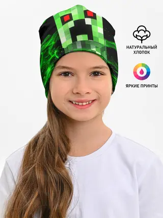 Детская шапка / MINECRAFT CREEPER