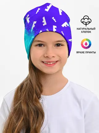 Детская шапка / FORTNITE / ФОРТНАЙТ