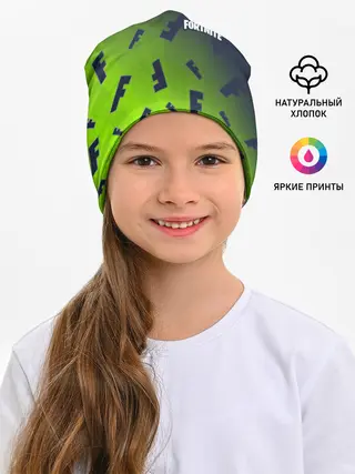 Детская шапка / FORTNITE / ФОРТНАЙТ