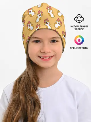 Детская шапка / Радость Корги паттерн