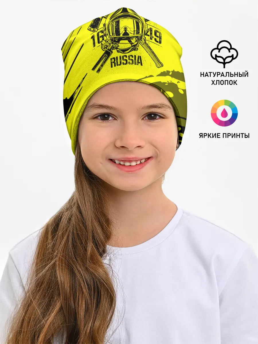 Детская шапка / FIREFIGHTER 1649 RUSSIA