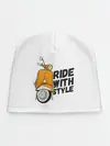 Детская шапка / RIDE WITH STYLE | ПОЕЗДКА СО СТИЛЕМ