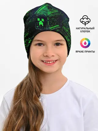 Детская шапка / MINECRAFT