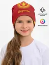 Детская шапка / Киргизия