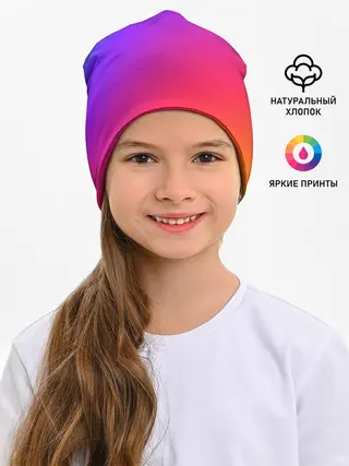Детская шапка / Градиент