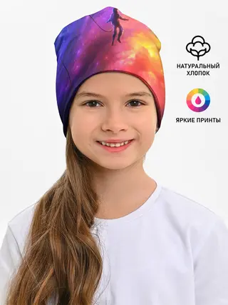 Детская шапка / НЕОНОВЫЙ КОСМОС