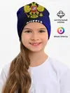 Детская шапка / RUSSIA / РОССИЯ