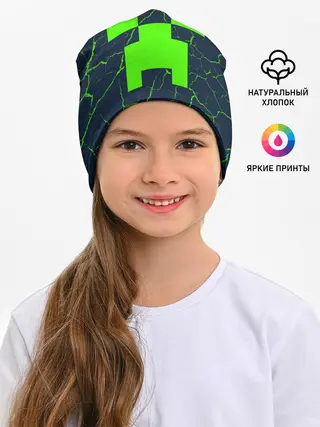 Детская шапка / MINECRAFT / МАЙНКРАФТ