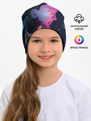 Детская шапка / Очень странные дела
